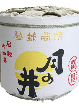 日式装饰酒樽酒桶居酒屋寿司料理店摆设品日本盛白鹤多图案清酒蹲