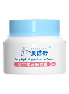 贝倍舒50g水润保湿霜清爽透气