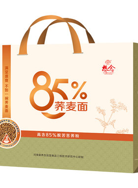想念85%荞麦面礼盒1.5kg