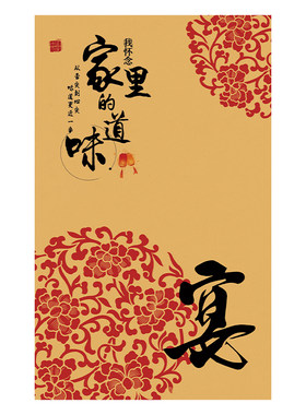 意境菜垫纸艺术纸【热卖榜第一】