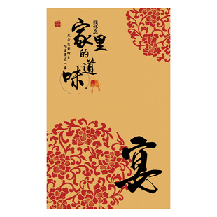 意境菜垫纸摆盘装饰花边纸书法饭店餐饮花底纸吸油酒店牛皮艺术纸