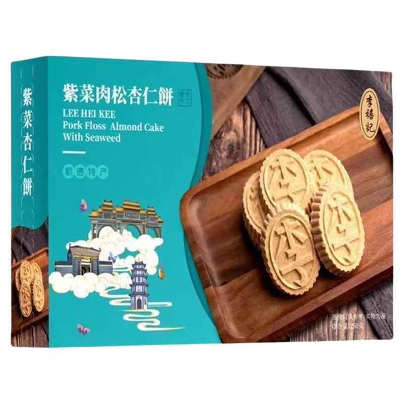 顺德特产李禧记紫菜肉松杏仁饼