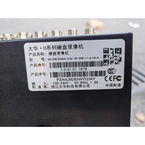 议价大华DH DVR1604HG-S/N模拟，16路视频输