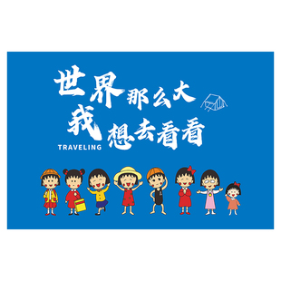 导游旗帜定制旅游团旗带杆出游旗子幼儿园卡通旗手持儿童领队旗