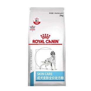 【阿里自营】皇家狗粮成犬皮肤处方粮SK23改善狗狗皮肤病掉毛皮炎