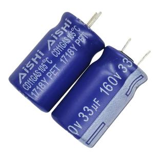 160v33uf艾华10*16铝电解电容CD11GAS高频低阻主板滤波105度