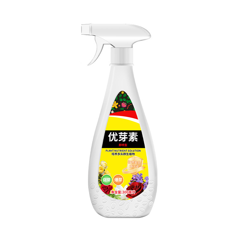 优芽素多肉促生长营养液专用爆芽素促侧芽花卉发芽矮胖素绿植通用