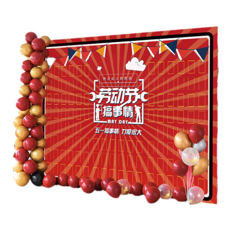 拉网红包墙展架开业店庆抽奖活动学生暑假班签名背景创意设计海报