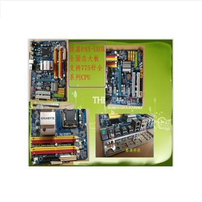 二手拆机技嘉GA-EP45-UD3L/ DS3L/UD3R 775针 P45 DDR2台式机主板