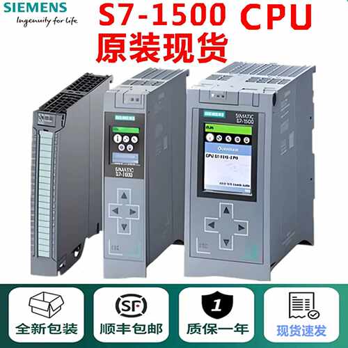 议价西门子S7-1500 CPU 6ES7516-3TN/3FN/2PN/2GN/3UN00/01/02-0A