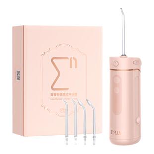 英普利儿童冲牙器家用便携式水牙线正畸专用塞牙缝洗牙神器牙器