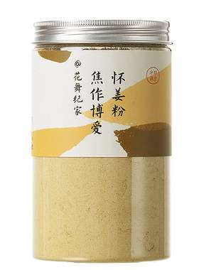 纯生姜粉生姜粉宜冲饮调料泡脚
