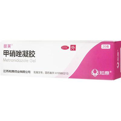 【丽芙】甲硝唑凝胶0.75%*20g*1支/盒3盒钜惠多得棉签炎症酒渣鼻脓疱疹红斑