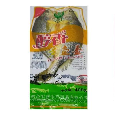 宁德腌制大黄鱼礼盒套餐