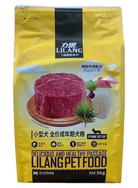 力狼蘑菇狗粮5kg幼犬粮成犬粮