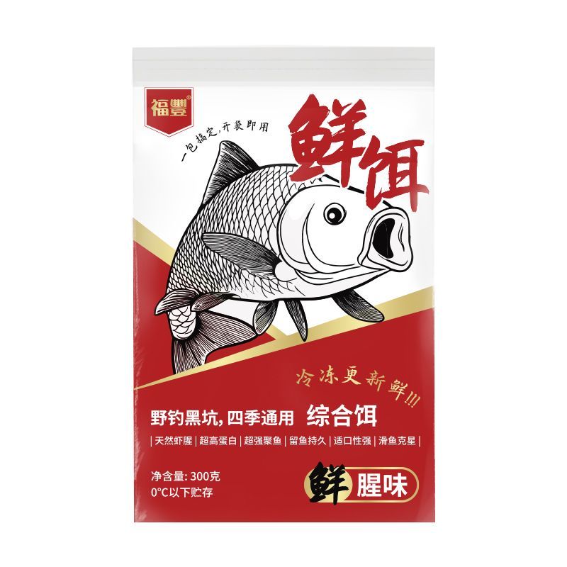 赤尾青搓饵天然虾腥鲜饵福丰