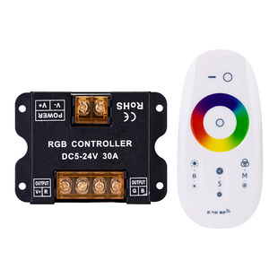 2024新款台朗2.4G无线遥控RGB灯带遥控调光器12V24V低压亮度调节
