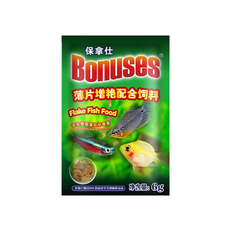 保拿仕小颗粒袋装薄片配合鱼饲料