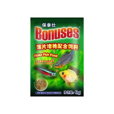 保拿仕小颗粒袋装薄片配合鱼饲料