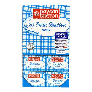 【20块X10g】法国佩森布雷顿淡味黄油进口无盐黄油丝滑浓郁烘焙