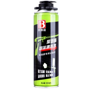 发泡胶胶枪清洗剂去除剂聚氨酯发泡胶泡沫胶清除剂发泡胶枪专用