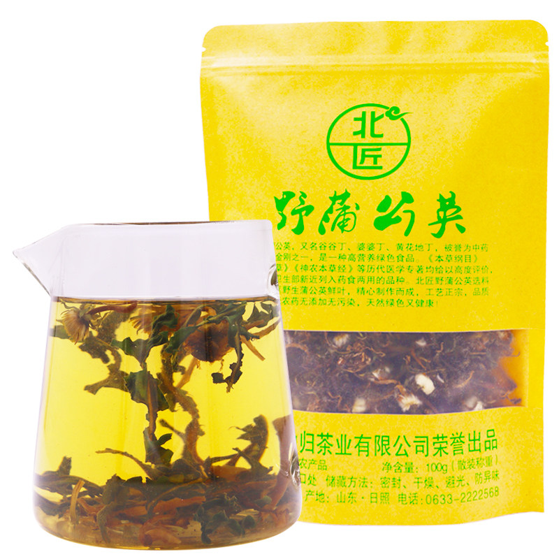 北匠野生蒲公英茶 天然春季新鲜炒制婆婆丁茶干货嫩叶蒲公英叶茶