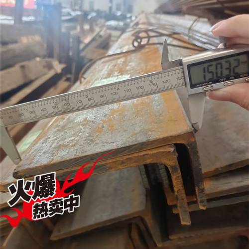 日标角钢150*75*7 船用角钢100*75  125x75  150*90免费送货