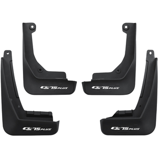 适用长安欧尚x5plus专用X7AZ6深蓝S7启源A07前后轮原车原厂挡泥板