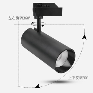 冠华LED轨道灯30W亮商场系列服装 店开展厅射灯二线导轨聚光高意