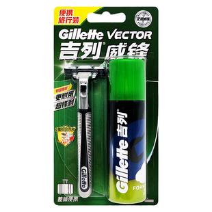 吉列威锋剃须刀手动刮胡刀片男士刀头刀架剃须泡沫正品二层