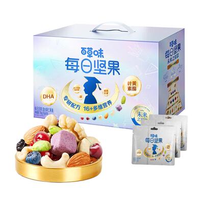 百草味DHA叶黄素酯坚果750g