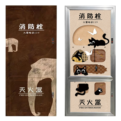 消防栓装饰遮挡美化贴纸