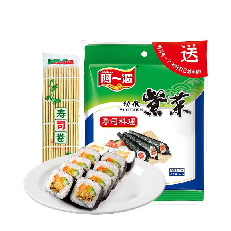 阿一波寿司海苔17g大片幼嫩儿童拌饭慢火精心烘烤海苔光滑鲜亮