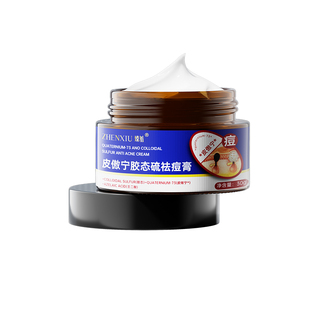 后背祛痘去背部胸前胸口身体背上长痘去痘除去螨虫痘印神器非喷雾