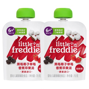 【百补】小皮黑莓椰子苹果泥辅食无添加糖尝鲜试吃70g*2袋