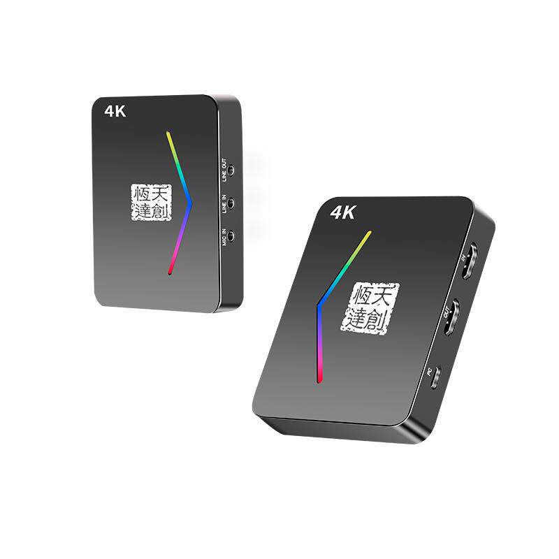 天创恒达4K直播专用采集卡开增票