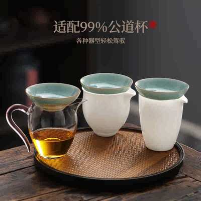 哥窑茶漏泡茶神器过滤器茶叶过滤网茶水分离茶隔高档茶滤茶具配件