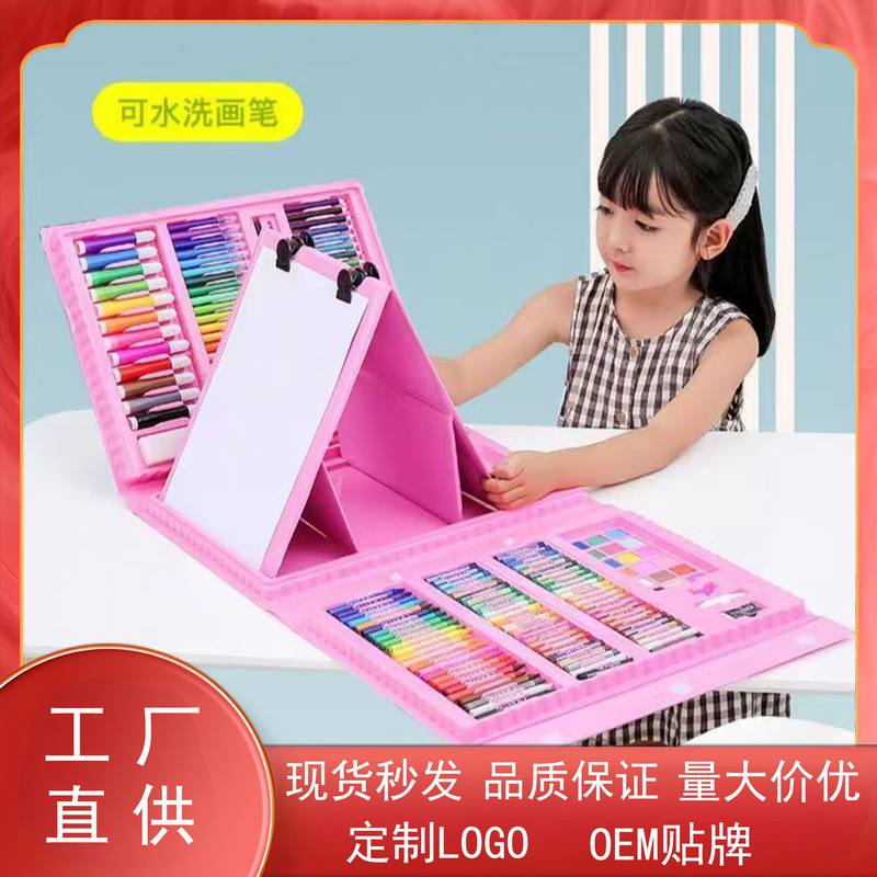 208水彩笔套装小学生儿童带蜡笔棒礼物画架彩笔水洗可幼儿园油画