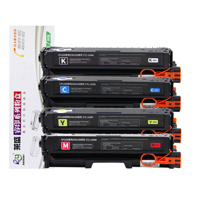 莱盛奔图CTL-1100硒鼓CP1100DW