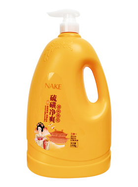 硫磺皂除螨虫液体香皂沐浴露