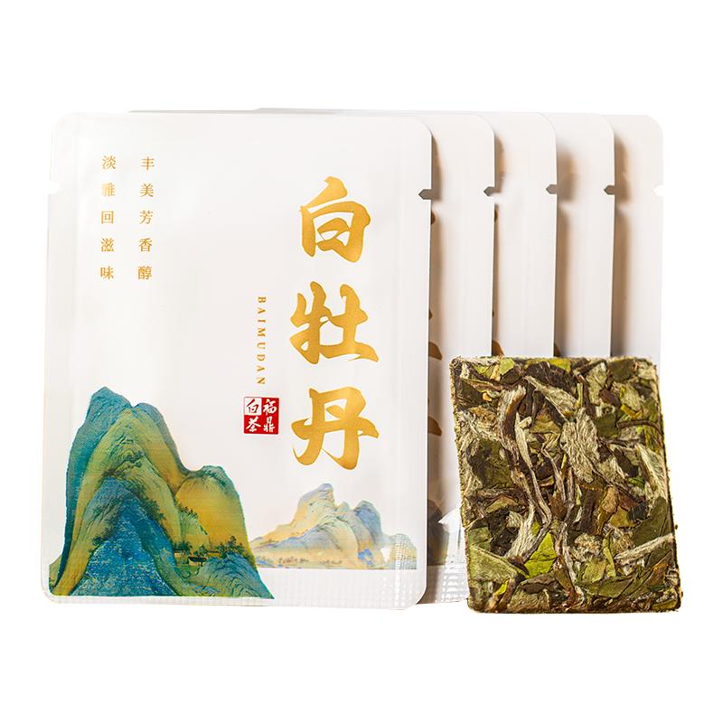 2024年福鼎荒山白茶高山白牡丹茶饼饼干茶独立包装散装批发250克