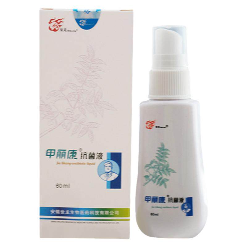 世龙世家 甲丽康抗液60ml 甲丽净免洗便捷酒精抑甲康洁肤液
