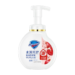 舒肤佳红石榴泡沫洗手液儿童抑菌家用便携山茶花留香正品官方品牌