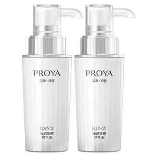 珀莱雅精华液面部精华补水保湿提亮肤色泊莱雅官网旗舰店官方正品