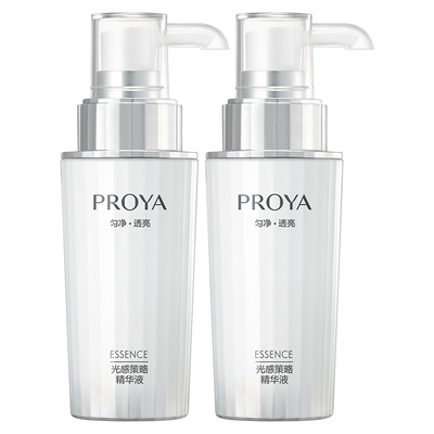 珀莱雅精华液面部精华提亮肤色女