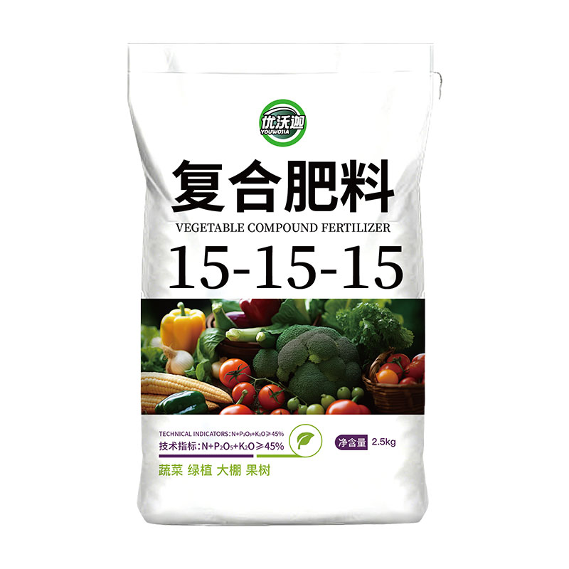 优沃迦复合肥蔬菜农用种菜养花