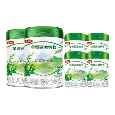伊利塞纳牧2段800g*2罐+280g*4罐