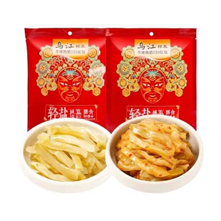 [新人专区]乌江清淡微辣榨菜丝30g*10袋佐餐开味