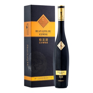 辽宁本溪桓仁特产威代尔桓龙湖黑钻白冰葡萄酒375ml甜型冰酒