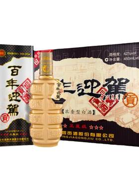 迎驾贡酒百年迎驾三星级纯粮浓香